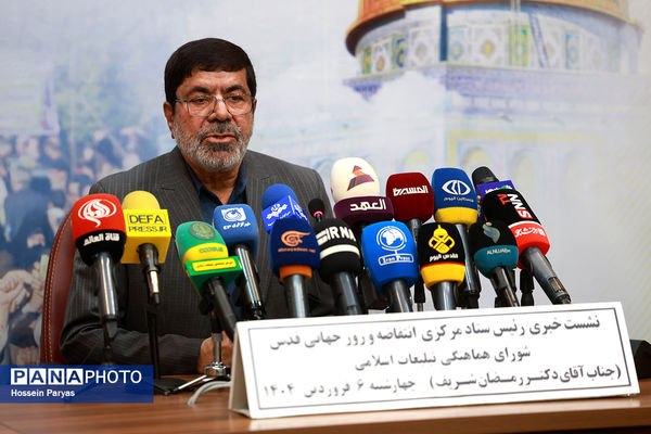 نشست خبری رئیس ستاد مرکزی انتفاضه و روز جهانی قدس