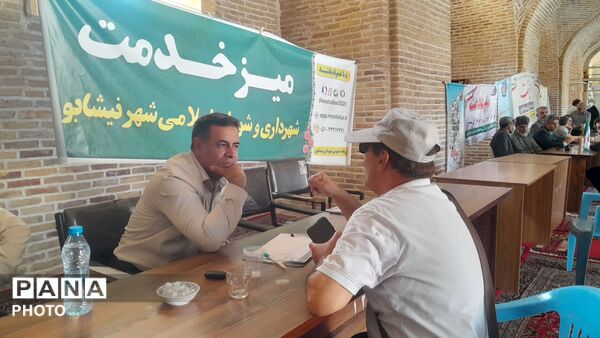 فعالیت میز خدمت در مسجد جامع نیشابور 