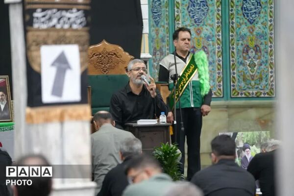آئین بزرگداشت رهبرشهید در فردیس 