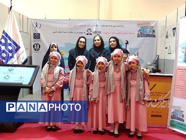 افتتاحیه دومین نمایشگاه عمومی و پارک یادگیری یاریگران زندگی