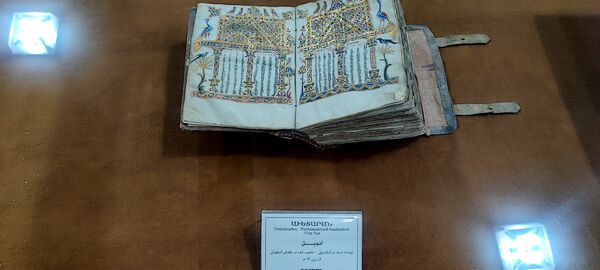 موزه خاچاطور گساراستی اصفهان 