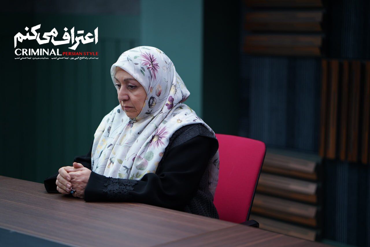 مادر، فراتر از کلیشه‌ها؛ روایتی متفاوت از زن و خانواده در «اعتراف می‌کنم»