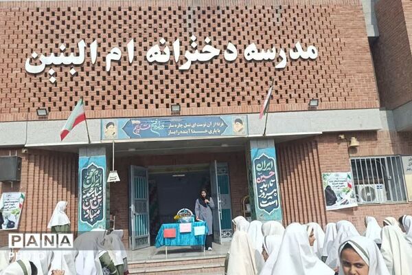 گرامیداشت هفته تربیت بدنی با حضور پیشتازان سازمان دانش‌آموزی در ناحیه دو شهرری 