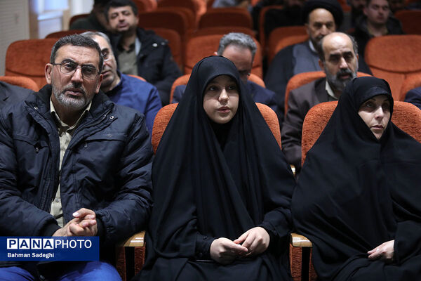 رونمایی از مستند تلویزیونی مهر