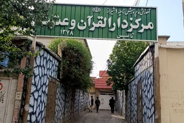 مسابقات طرح انس با قرآن کریم، میزبان شکوفه‌های قرآنی 