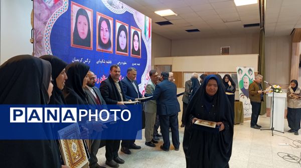 آیین تجلیل از پژوهشگران و فناوران برتر آموزش و پرورش نیشابور 