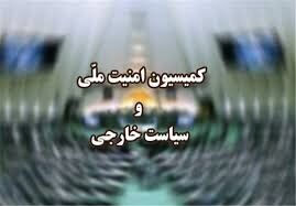 جلسه کمیسیون امنیت ملی درباره ترور اسماعیل هنیه برگزار می‌شود