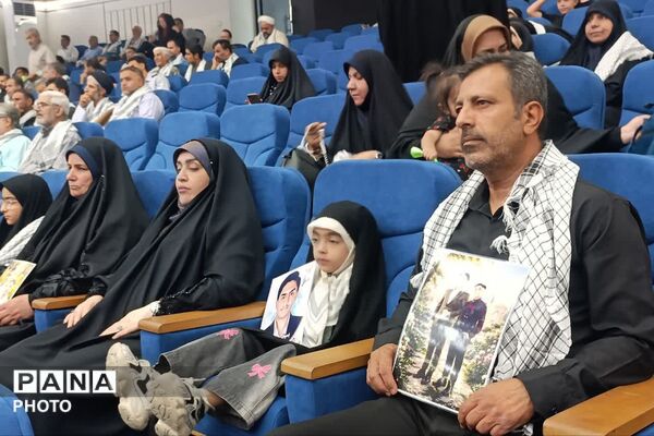 همایش کشوری یادواره شهدا در شیراز