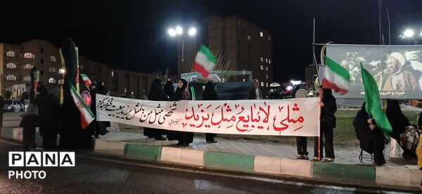 همه برای ایران جمع می‌شوند 