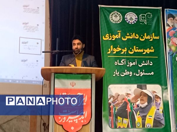 جشن تجلیل از دانش‌آموزان خبرنگاران فعال پانا و دانش‌آموزان رتبه‌های برتر شاهد  