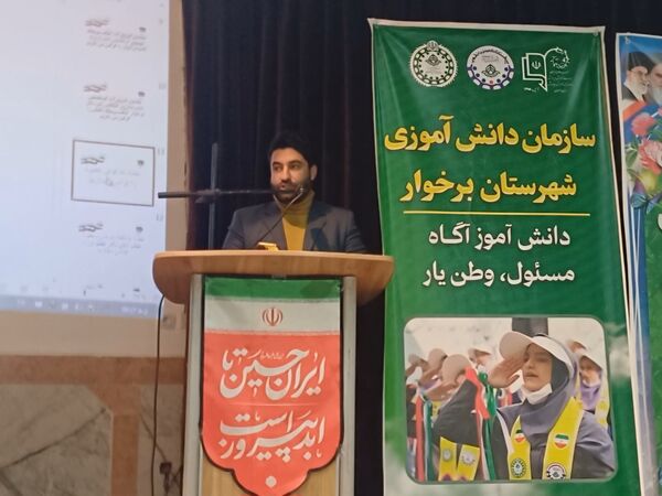 جشن تجلیل از دانش‌آموزان خبرنگاران فعال پانا و دانش‌آموزان رتبه‌های برتر شاهد  
