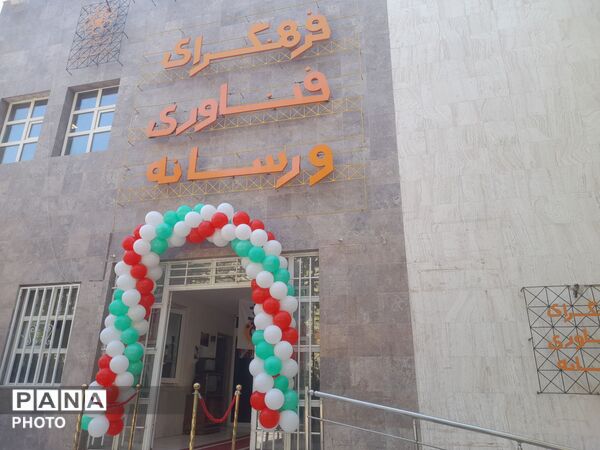آغاز دوره خبرنگار محله ۲