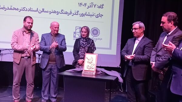 گرامیداشت دومین سال روز تدفین استاد دکتر محمد علی اسلامی ندوشن