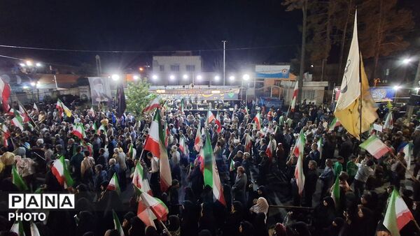 به احترام ایران