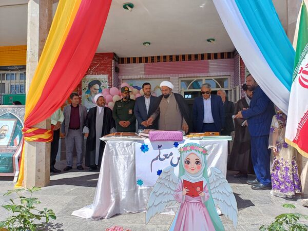 نواختن زنگ سپاس معلم در دبستان دخترانه شاهد نرگس