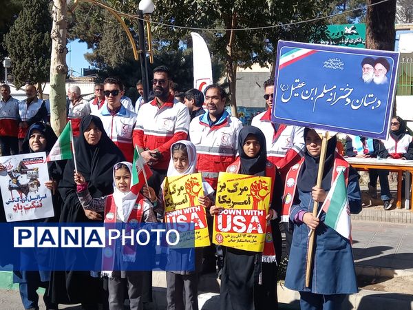 حماسه ای جاوید در سیزده آبان 