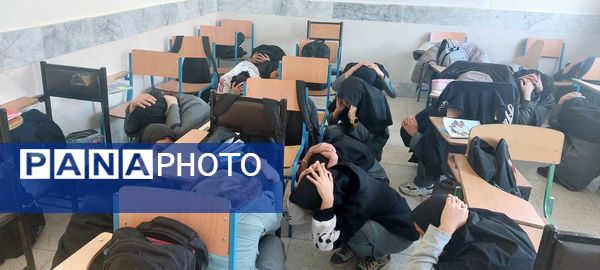مانور زلزله در دبیرستان دخترانه امید 
