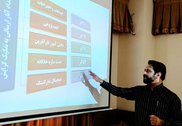 داوری مرحله‌ استانی قطب استانی خلاقیت ، نوآوری و کار آفرینی 
