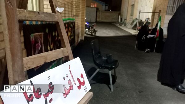 مدرسه ستارگان میناب