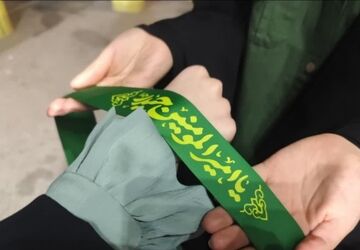 خانه ما نجف است 