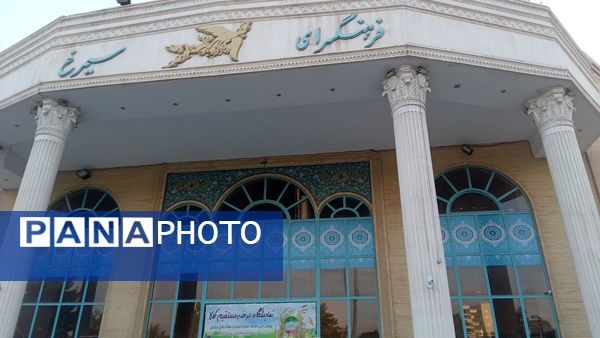 دالان عشق در فرهنگسرای سیمرغ