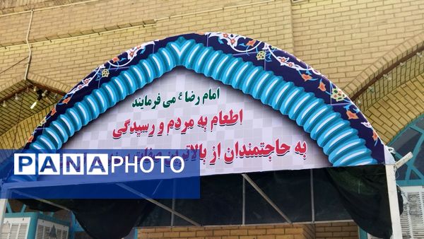 چایخانه مسجد جامع نیشابور 