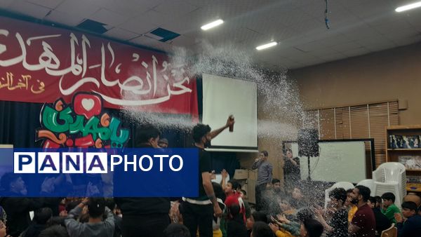 هیئت هفتگی دانش آموزی انصار المهدی نیشابور 