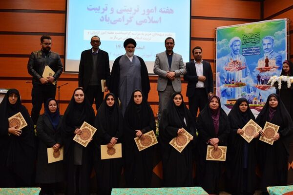 گرامیداشت هفته امور تربیتی در بهارستان‌ 2
