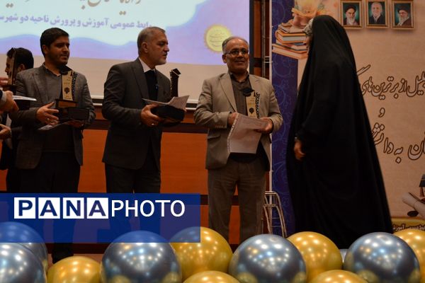 تجلیل از افتخارآفرینان کنکور