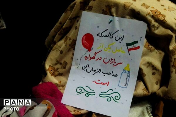 یادبود شهدا و تجدید پیمان مردمی
