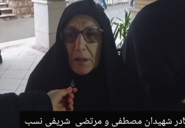 نقش جاودان مادران شهدا