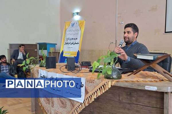 صعود به قله‌های تکنولوژی و فناوری با ارتقا سواد دیجیتال معلمان 