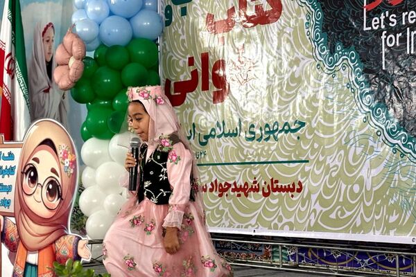 نسیم دانایی در مدرسه شهید سرافراز اسلامشهر وزیدن گرفت