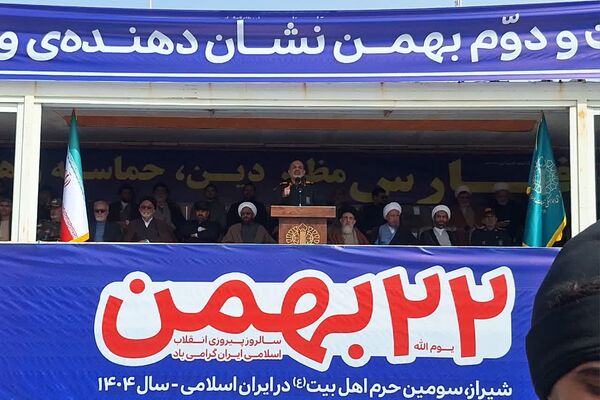 برخیز که فجر انقلاب است امروز