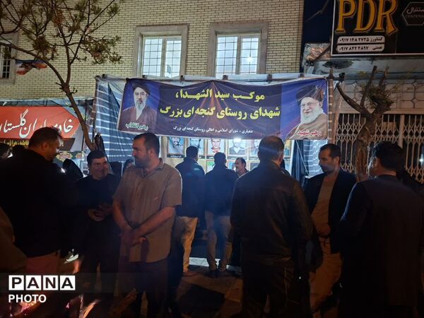 چهل شب ایستادگی یاسوجی‌ها