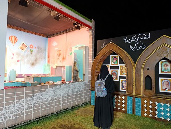 برگزاری برنامه «محرم شهر» در میدان آزادی تهران