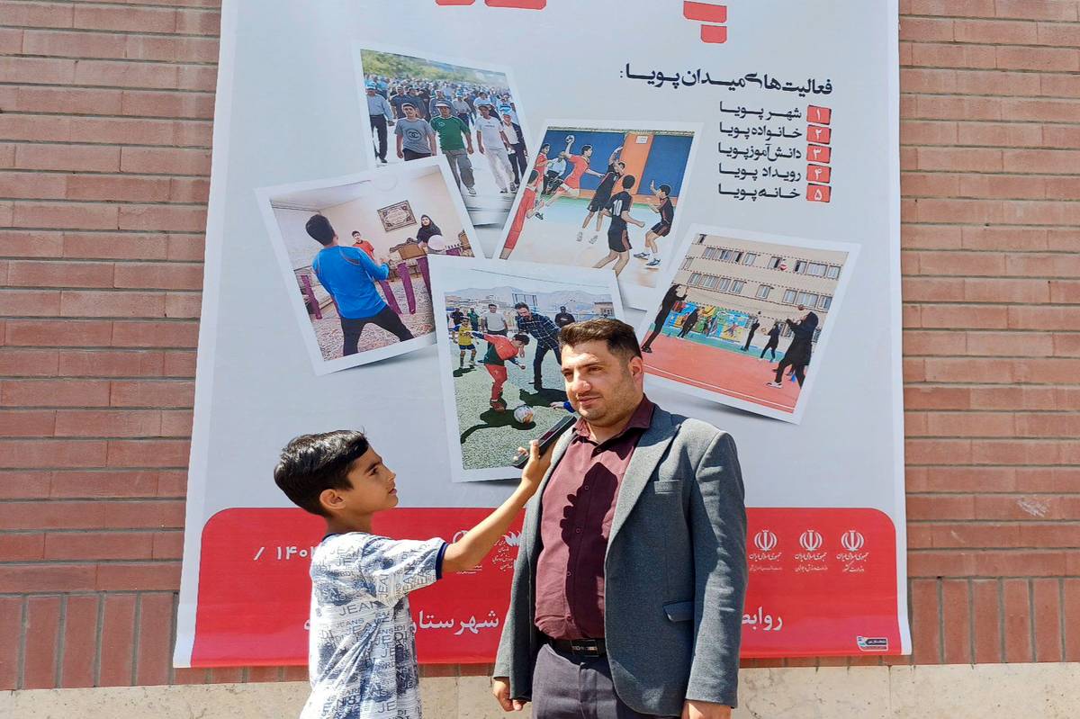 میدان پویا، فرصتی برای تحرک و سلامت دانش‌آموزان است