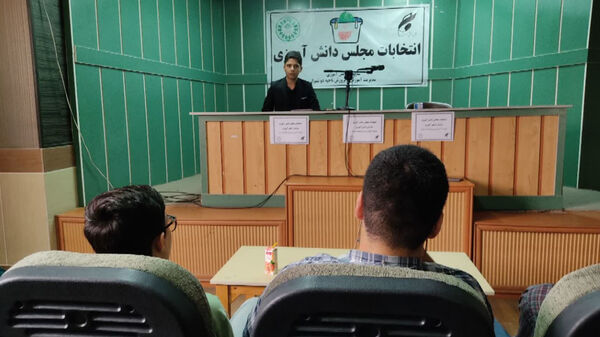  برگزاری انتخابات مجلس دانش‌آموزی ناحیه ۲ شیراز