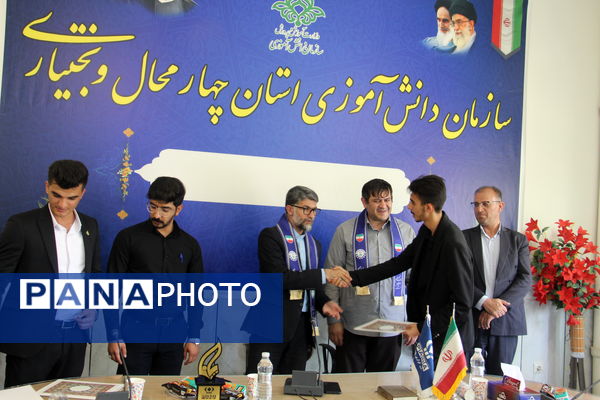 افتتاح استادیو خبرگزاری پانا در استان چهارمحال و بختیاری