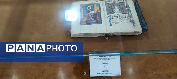 موزه خاچاطور گساراستی اصفهان 