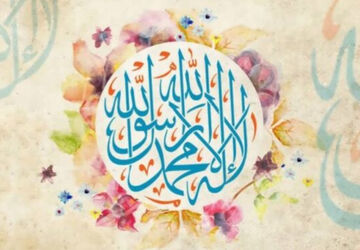محمد خاتم مرسلین