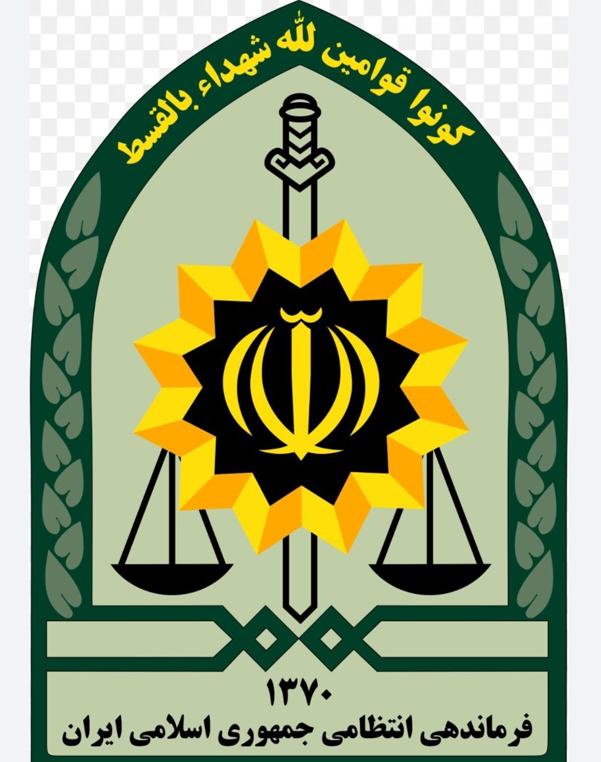 دستگیری اعضای باند فروش شمش‌های تقلبی در آشخانه
