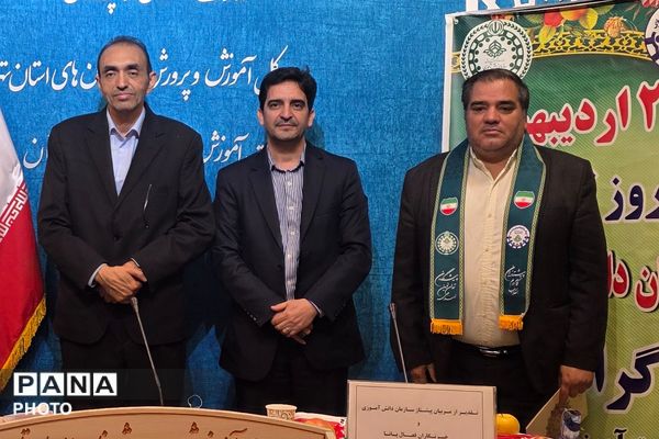 گرامیداشت سالروز تاسیس سازمان دانش‌آموزی در بهارستان دو