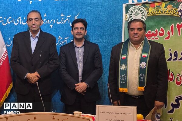 گرامیداشت سالروز تاسیس سازمان دانش‌آموزی در بهارستان دو
