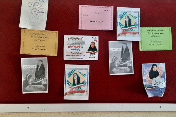 انتخاباتی با شکوه در دبیرستان نرجس یک