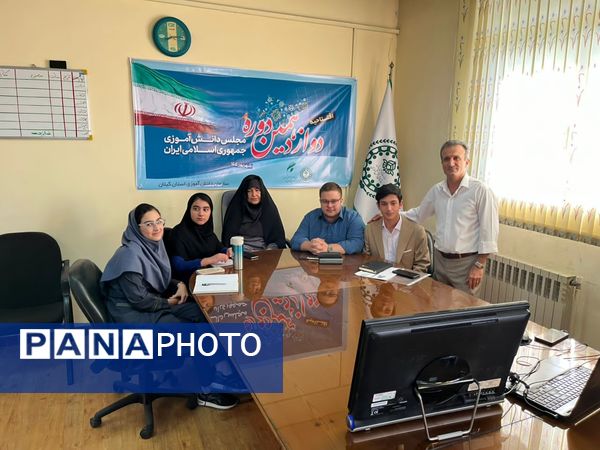 افتتاحیه دوازدهمین دوره مجلس دانش‌آموزی در استان گیلان 