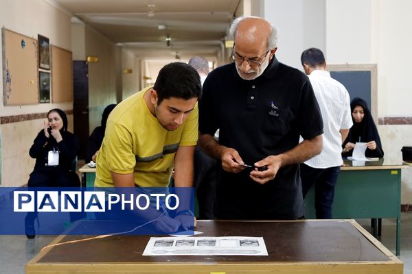 چهاردهمین دوره انتخابات ریاست‌جمهوری در ارومیه