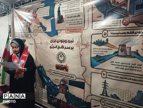 فعالیت «باانرژی ها» در تجمعات شبانه قم