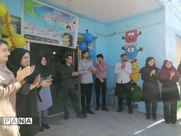 عطر و بوی روز اول مهر ماه در دبستان شهید سید خلیل رضوی 