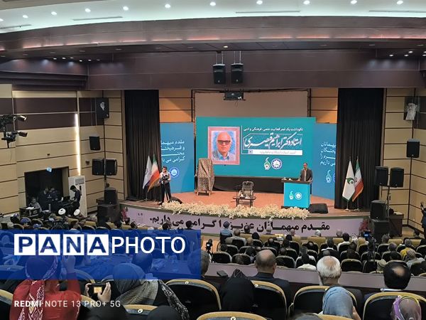 نکوداشت یک عمر فعالیت علمی و فرهنگی استاد دکتر ابراهیم قیصری در شهرستان جم